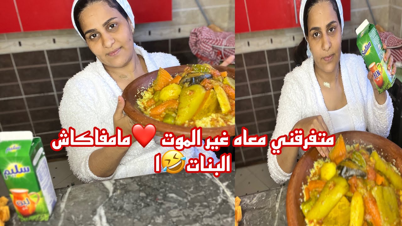 ختامها مسك🤣 درت الوداع مع الأكلة المفضلة 😋قاديتو بالشهيوة💪🏼متشبعوش منو😍
