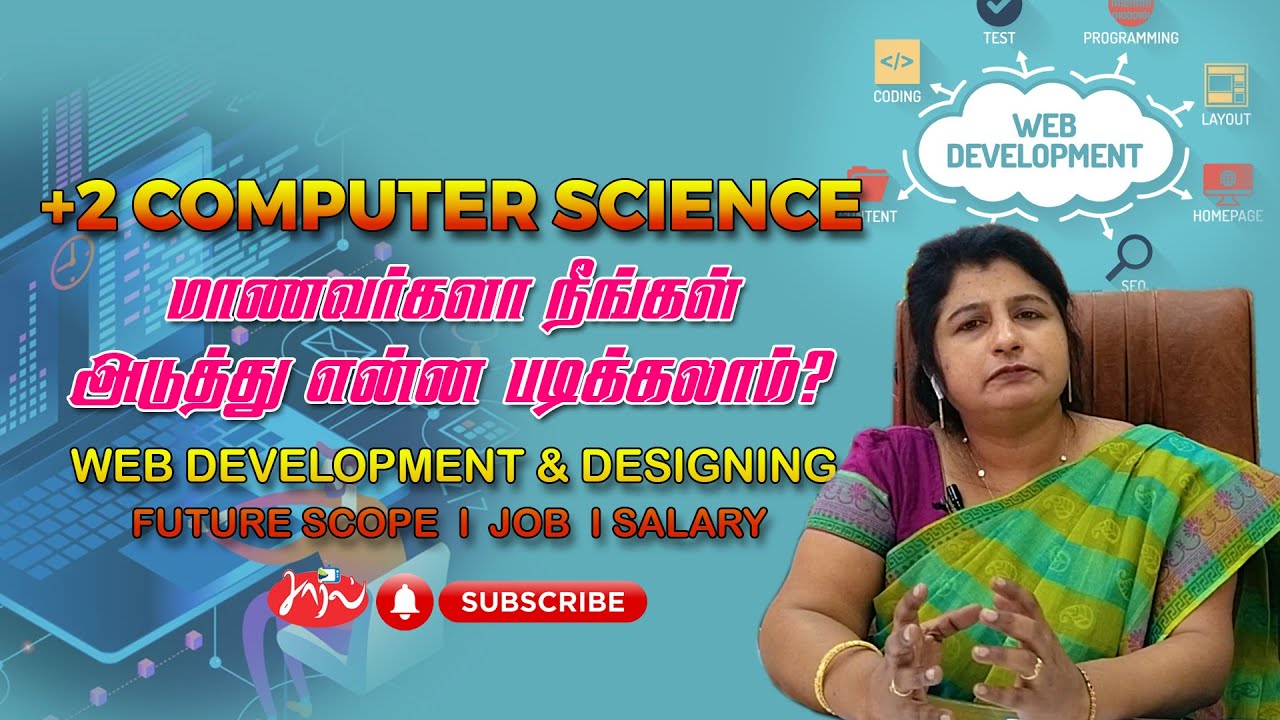 How to become a Web Developer & Web Designer | Frontend & Backend Developer | After 12th CS in Tamil