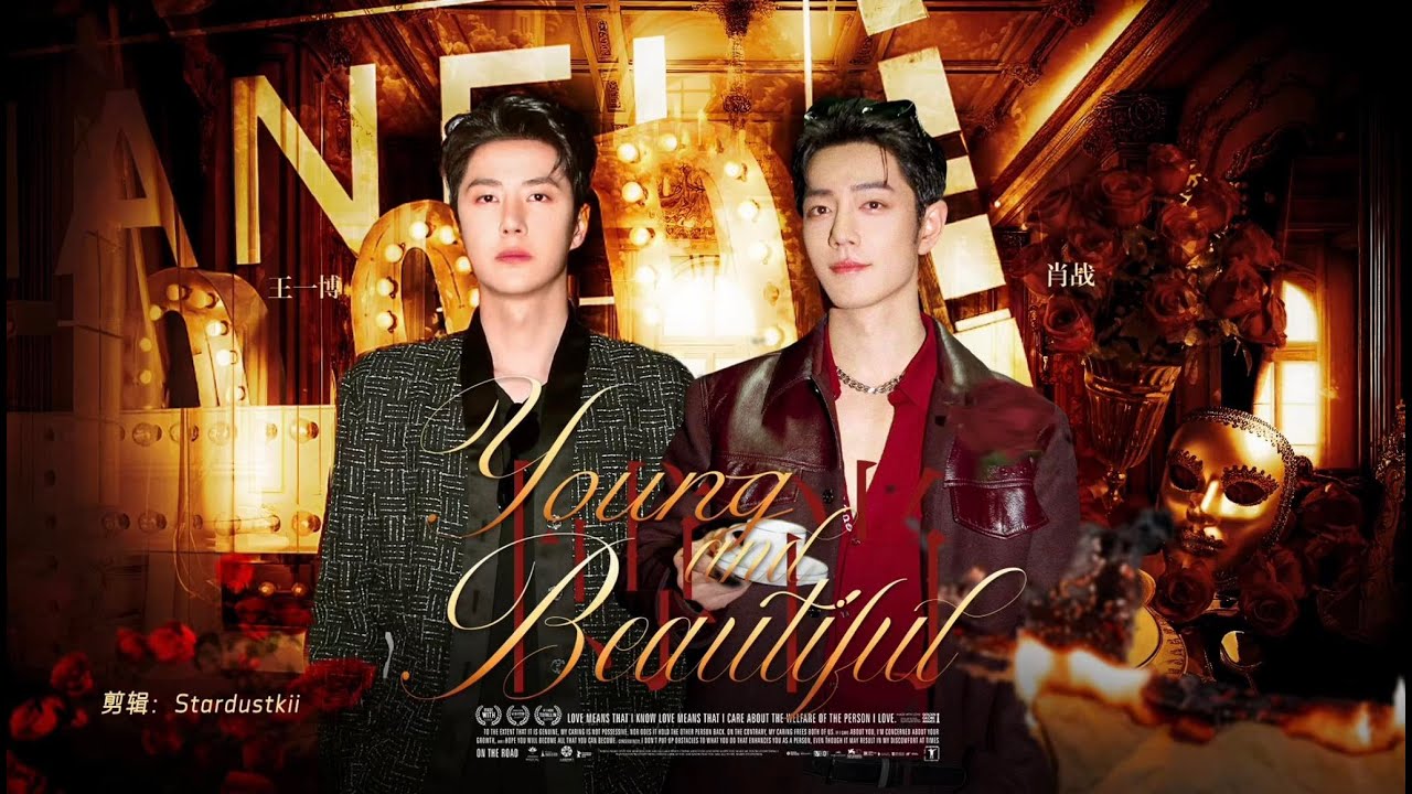 【FMV | 博君一肖 | BJYX】Young and Beautiful