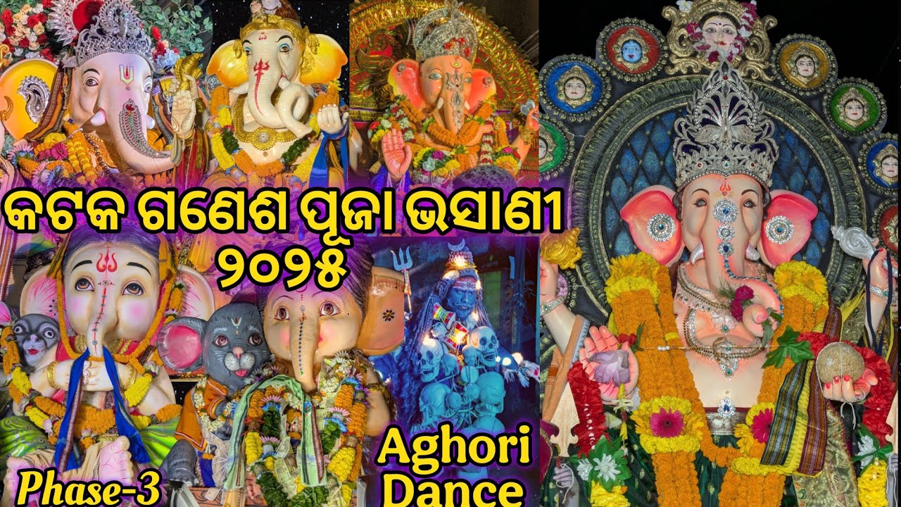 Cuttack Ganesh puja Bhasani 2025 | Phase-3 | କଟକ ଗଣେଶ ପୂଜା ଭସାଣୀ ୨୦୨୫ | Aghori Dance