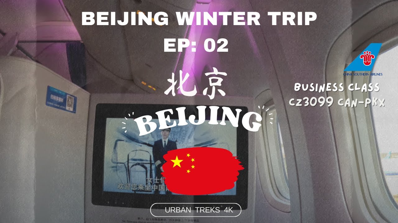 (EP02) Beijing (ปักกิ่ง) 🇨🇳 北京 I Flight CZ3099 CAN-PKX Biz-Class Boeing B773ER I China