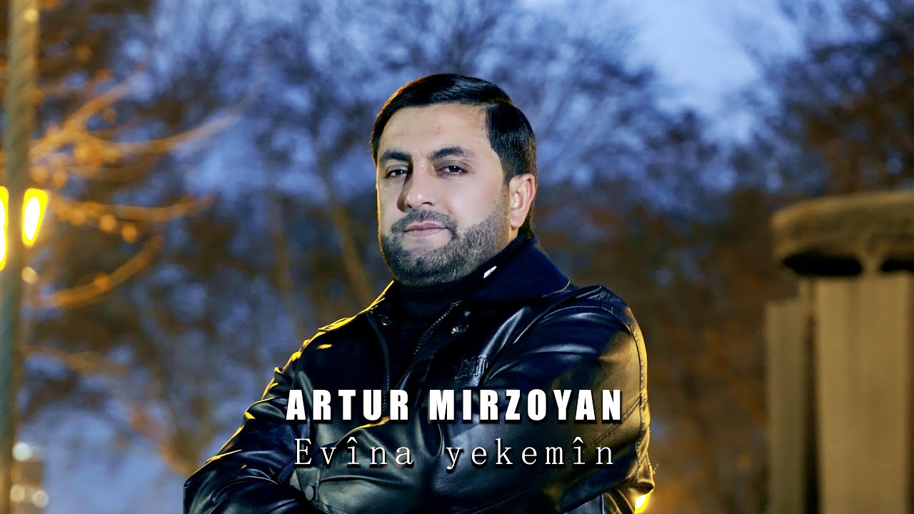 Artur Mirzoyan - Evîna yekemîn New 2026