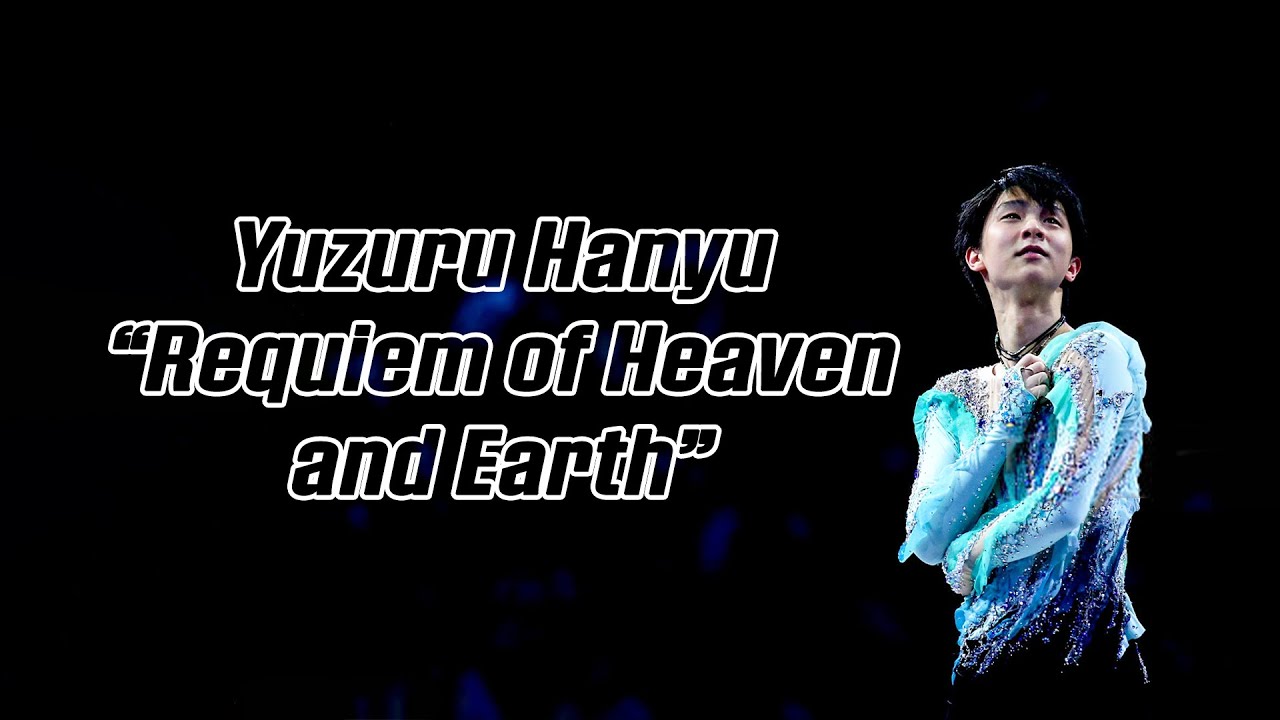 Yuzuru Hanyu 羽生結弦 &mdash; Requiem of Heaven and Earth (4K) / Worlds 2016