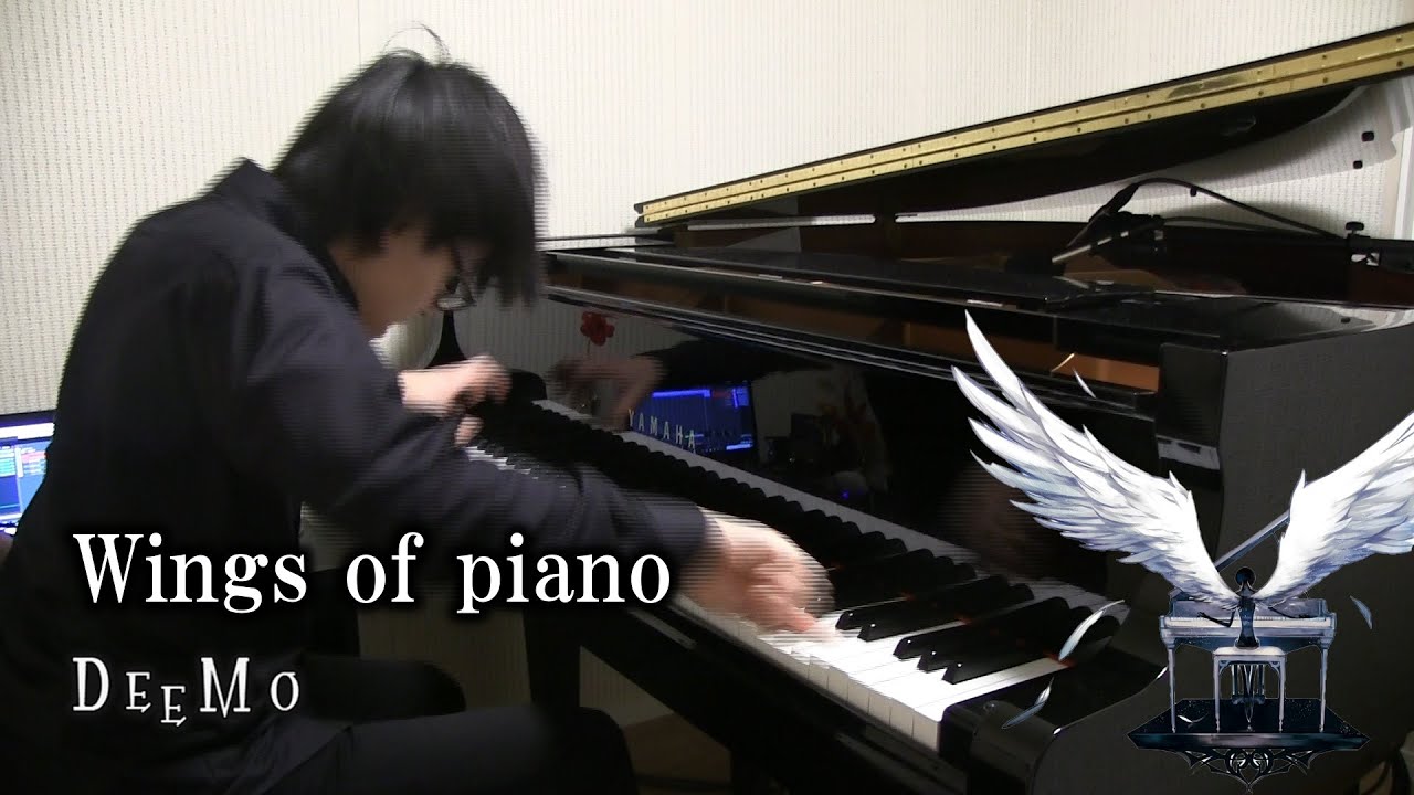 【ピアノ】Wings of piano　弾いてみた【Deemo】