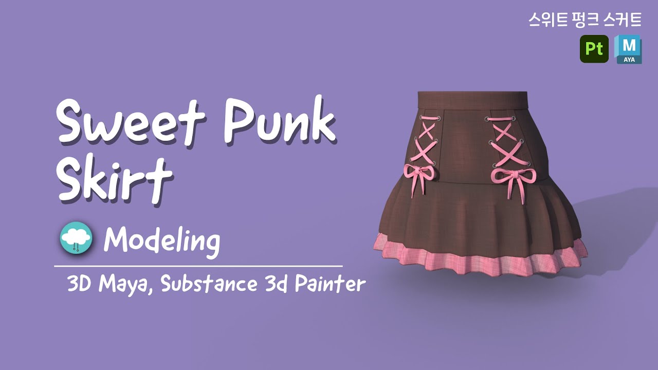 Sweet Punk Skirt, Speed Modeling & Painting, 3D Maya, Substance 3d Painter