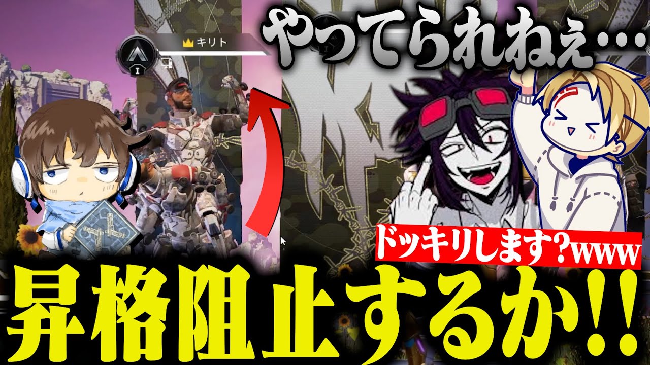 【APEX】フルパなのに誰も盛るつもりがないランクマッチが面白過ぎたwww【あかめいん/バリスタ/Civ:A/切り抜き】