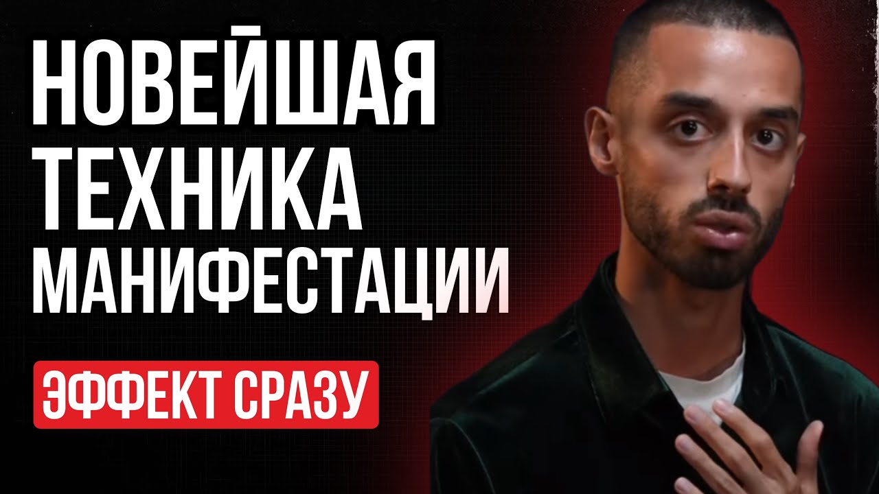 Секретный Режим Творца. Как попасть в Это Состояние?