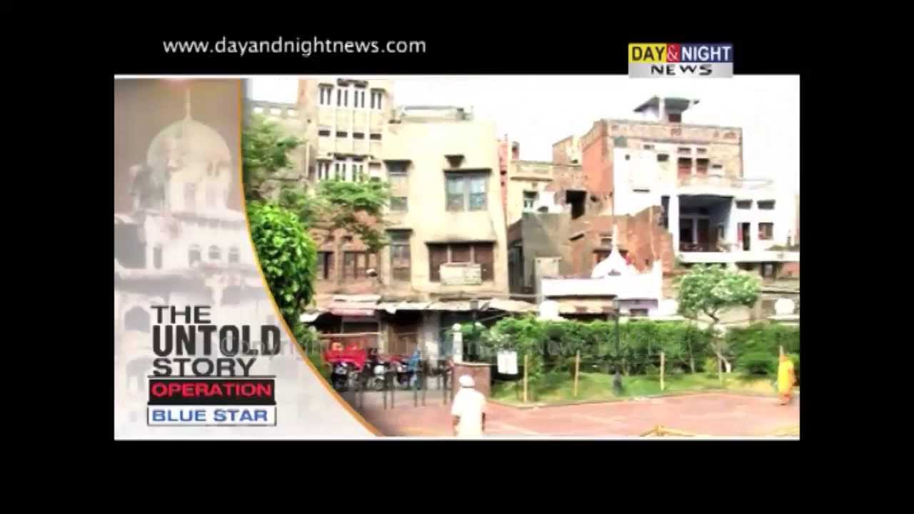 Operation Blue Star - The Untold Story by Kanwar Sandhu - 1