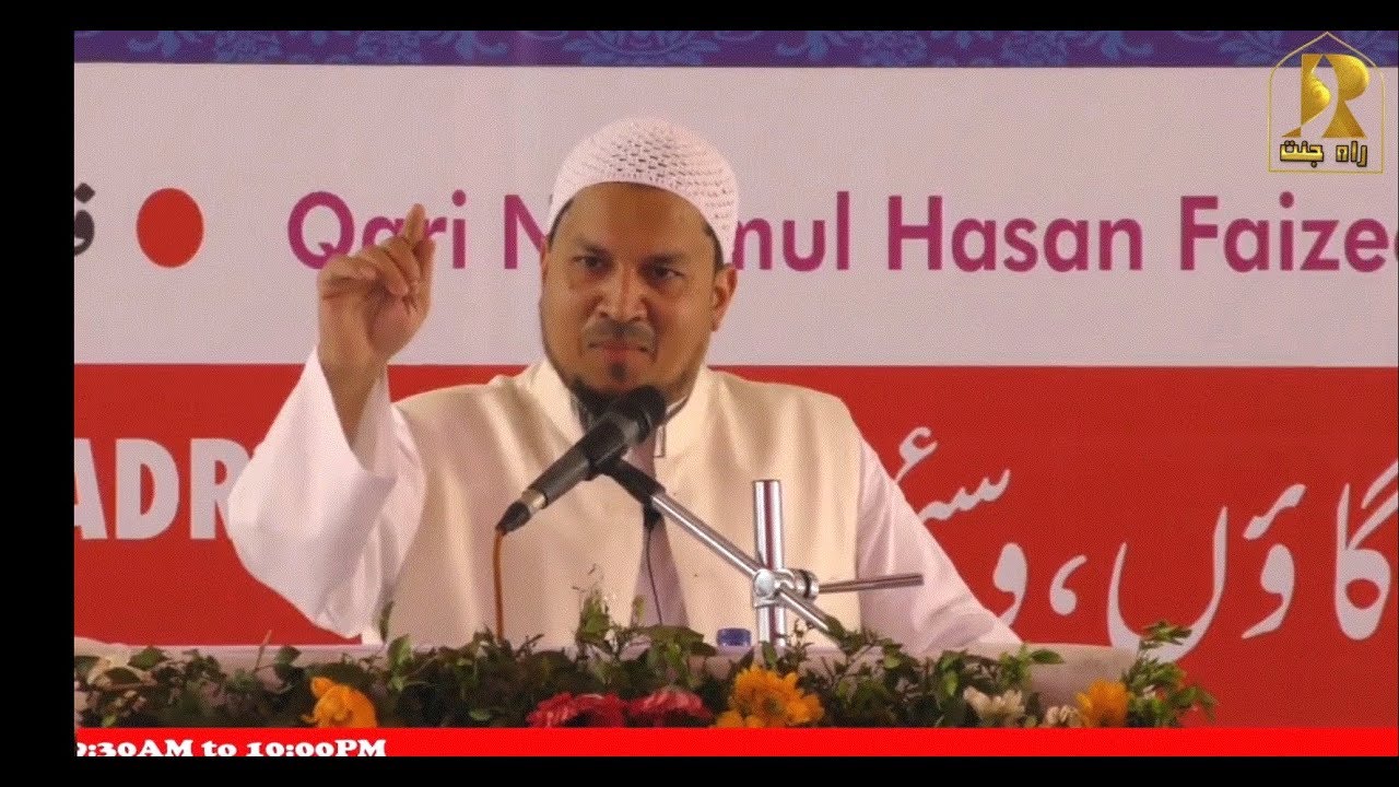 Muaashere Ka Aqalmand Shakhs By Dr.Abdul Ahad Nazir   Kaman Gaon Vasai Mumabi  27/01/2019