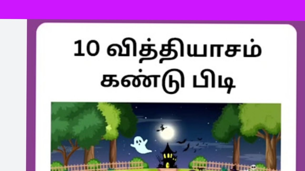 Ramachandran--official is live
