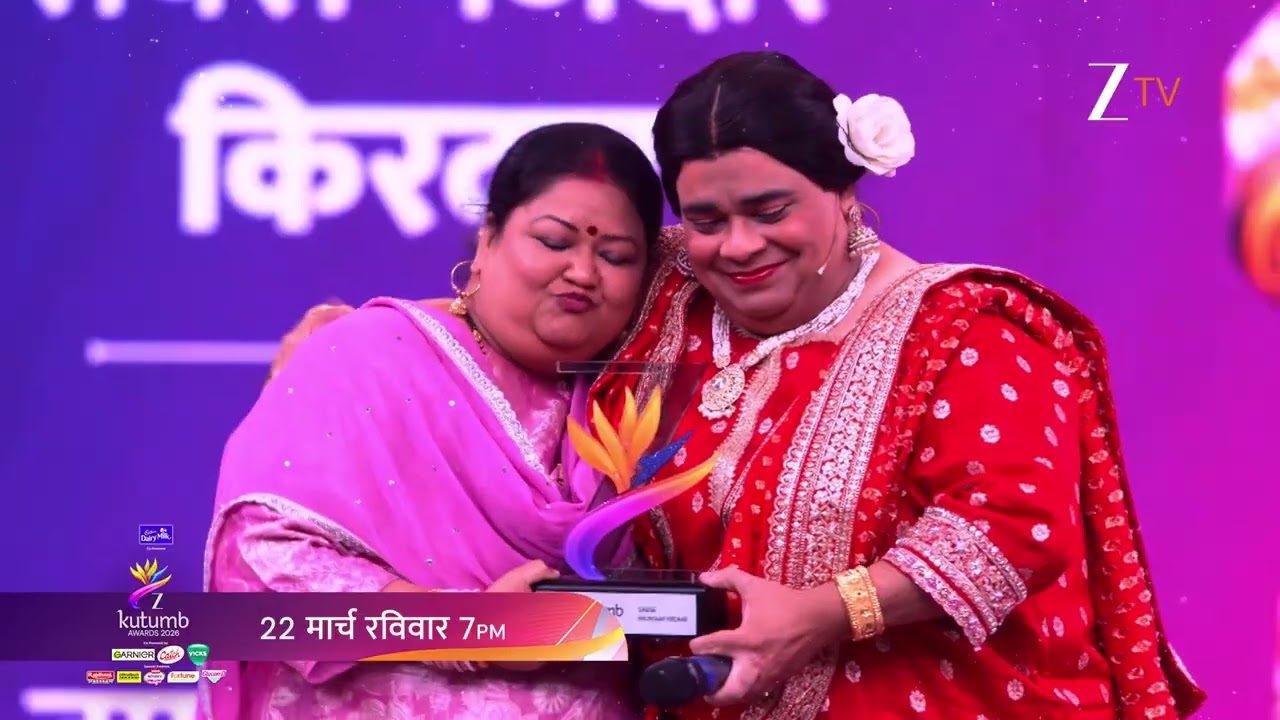 Zee Kutumb Awards 2026 | 22nd March At 7 PM | Promo | Zee Tv