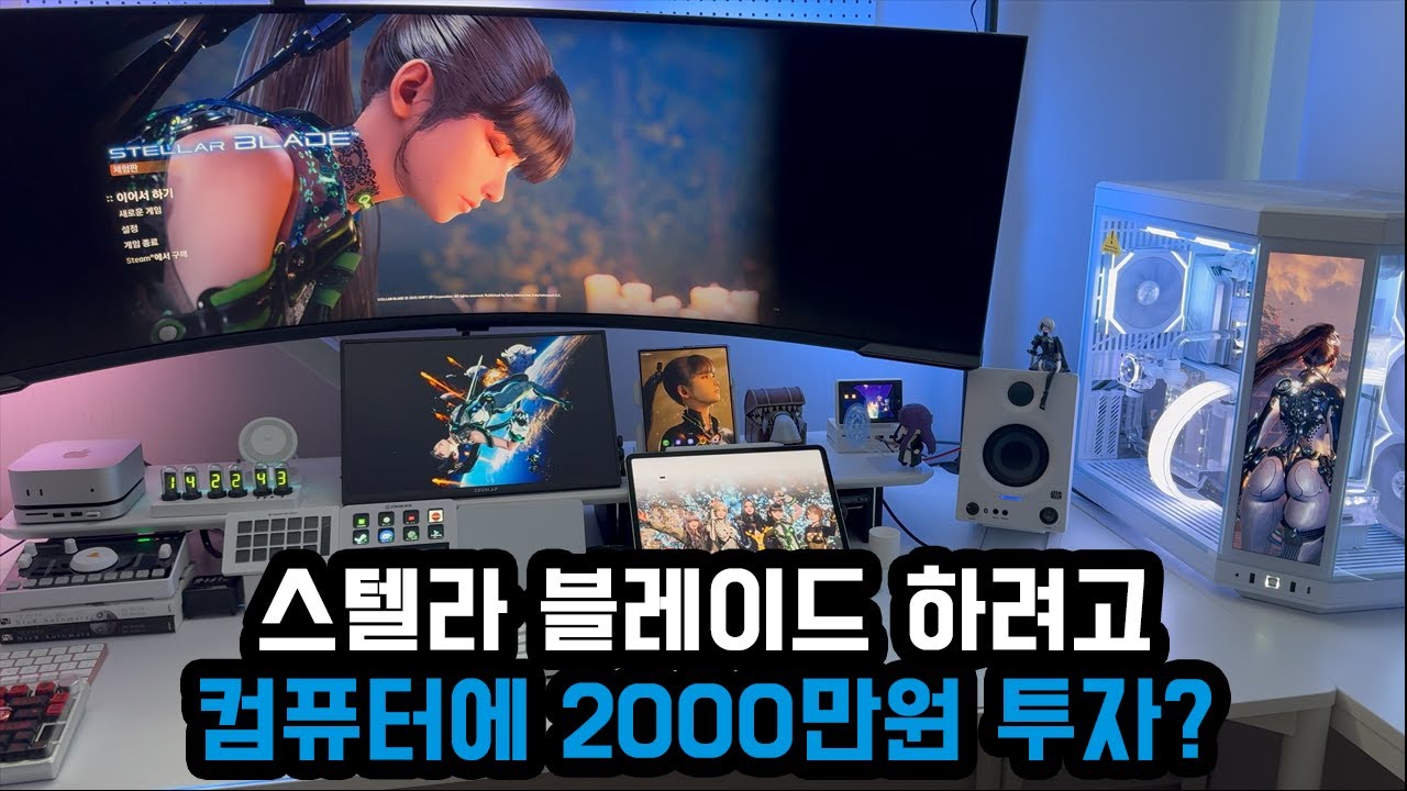스텔라 블레이드 PC판 첫인상 간단 후기 (RTX5090, G9 오딧세이 Neo)