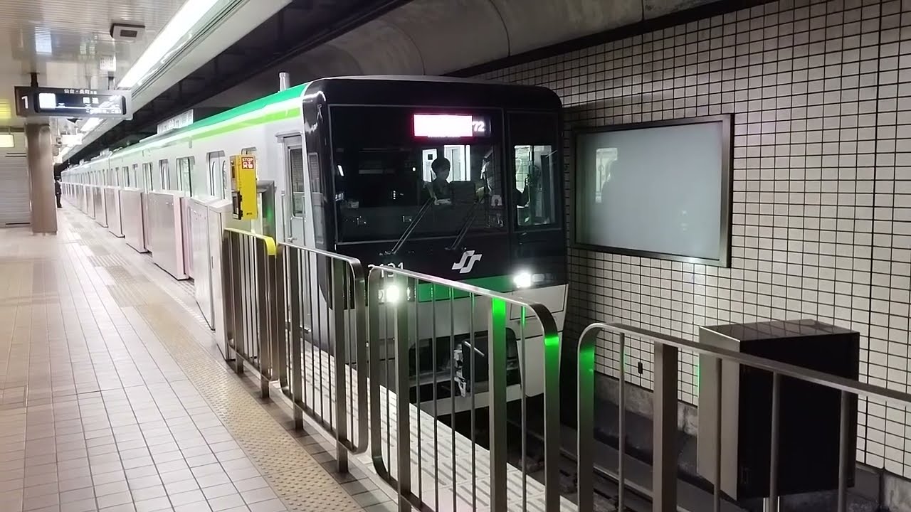 仙台市地下鉄南北線3000系 広瀬道駅にて