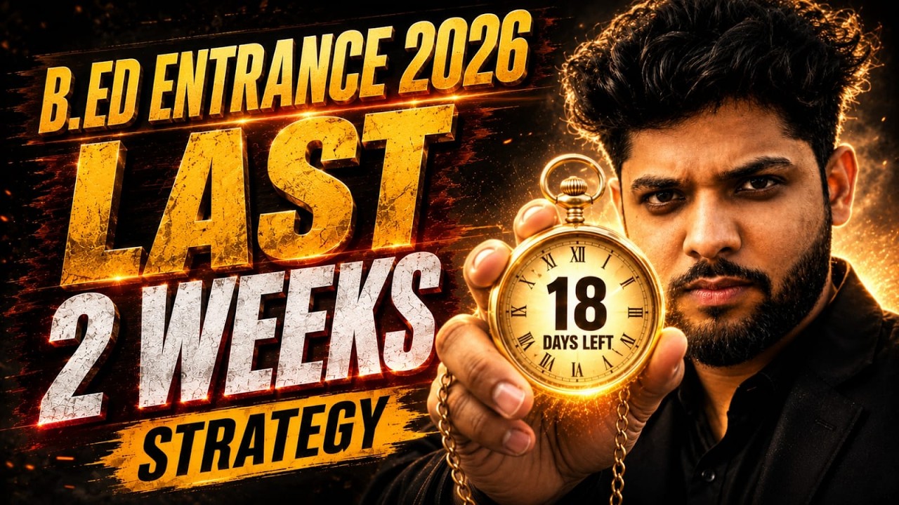 B.Ed Entrance 2026 Last 2 Weeks Strategy 🔥 Crack B.Ed Exam in 18 Days