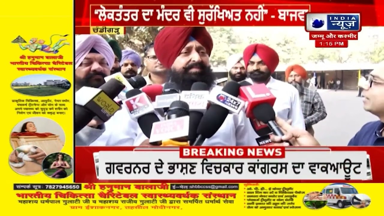 ਪ੍ਰਤਾਪ ਬਾਜਵਾ ਦਾ ਮੰਤਰੀ ETO ਨੂੰ ਤਿੱਖਾ ਜਵਾਬ| India News Punjab