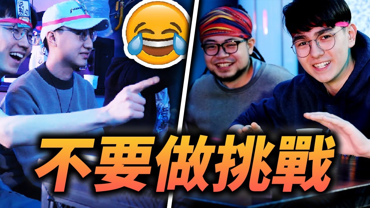 [B站禁播] 我把大陸最火的挑戰帶到了YouTube？！ (不要做挑戰)
