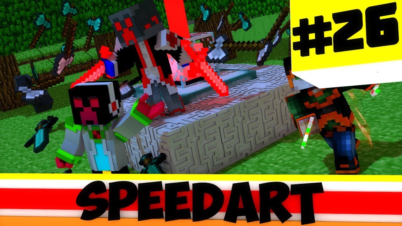 (SpeedArt#26) %KOTIK% %FEL% %XERON%