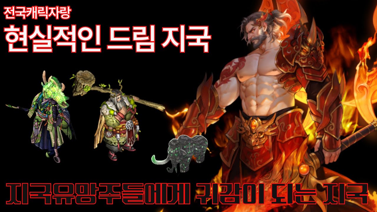 지국 유망주들의 현실적인 목표가 될 수 있는 각지국