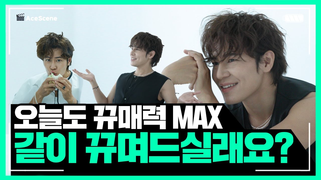 Ace Scene🎬 | 뀨매력 MAX 이규형 '에스콰이어' 화보 촬영 비하인드💕