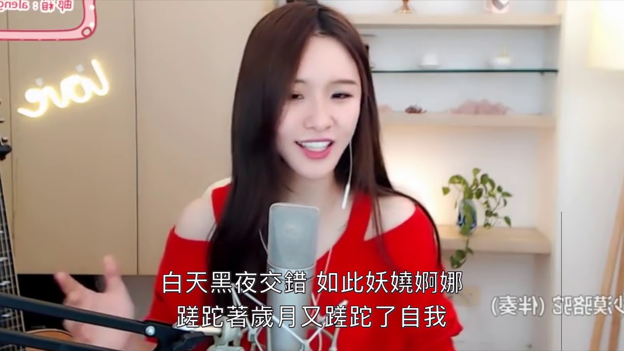 阿冷 #沙漠駱駝 (中文字幕)【動態歌詞Lyrics】