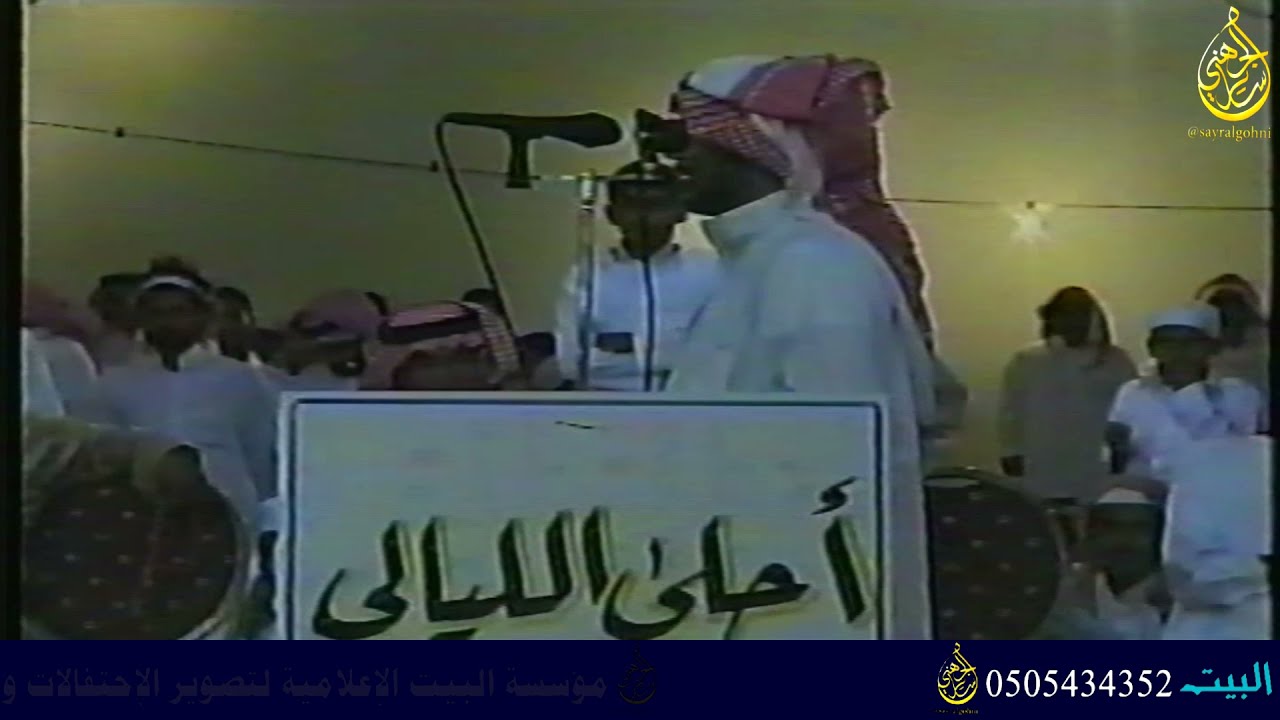 موال ناري بين محمد السناني و مبروك ابو ناب من الارشيف
