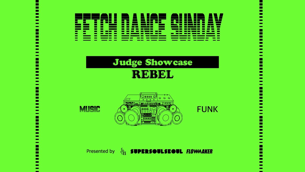 REBEL - Judge Showcase. #FetchDanceSunday #2024FetchDanceSunday
