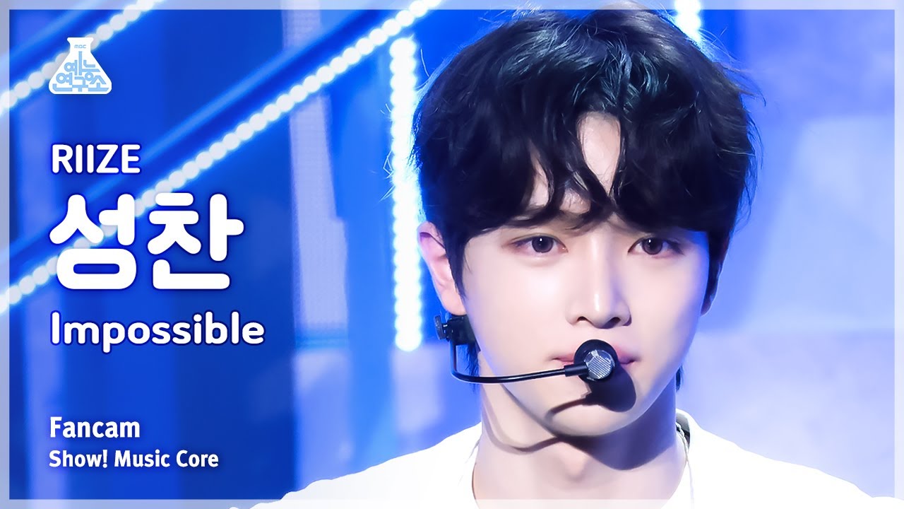 [예능연구소] RIIZE SUNGCHAN (라이즈 성찬) – Impossible FanCam | Show! MusicCore | MBC240420방송