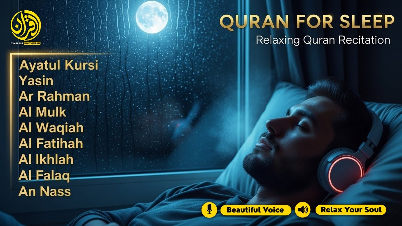 The Most Surah For Sleeping And Your All Problems Solve | Sleeping Quran