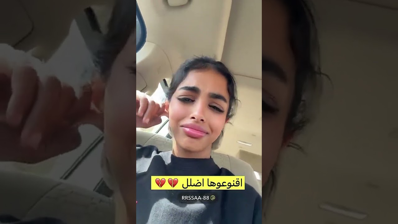 اقنوعوها اضلل💔💔