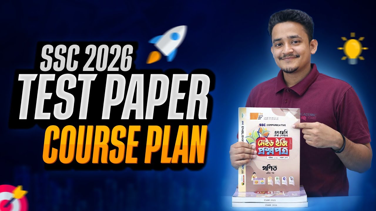 SSC 2026 | Test Paper Solving Course Plan | General Math | Physics | Higher Math