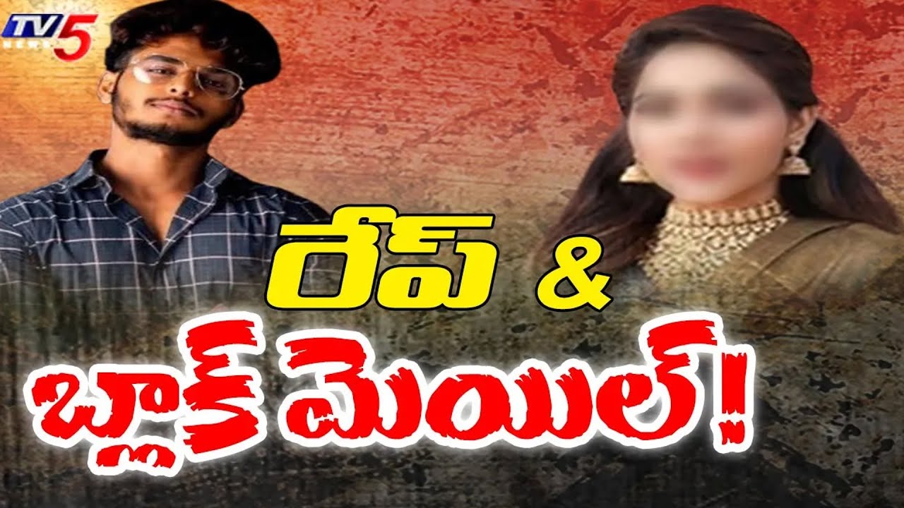 Girl Case File Against Youtuber Harsha Sai Over Blackmailing With Nu**E Phots & Videos | TV5 ENT