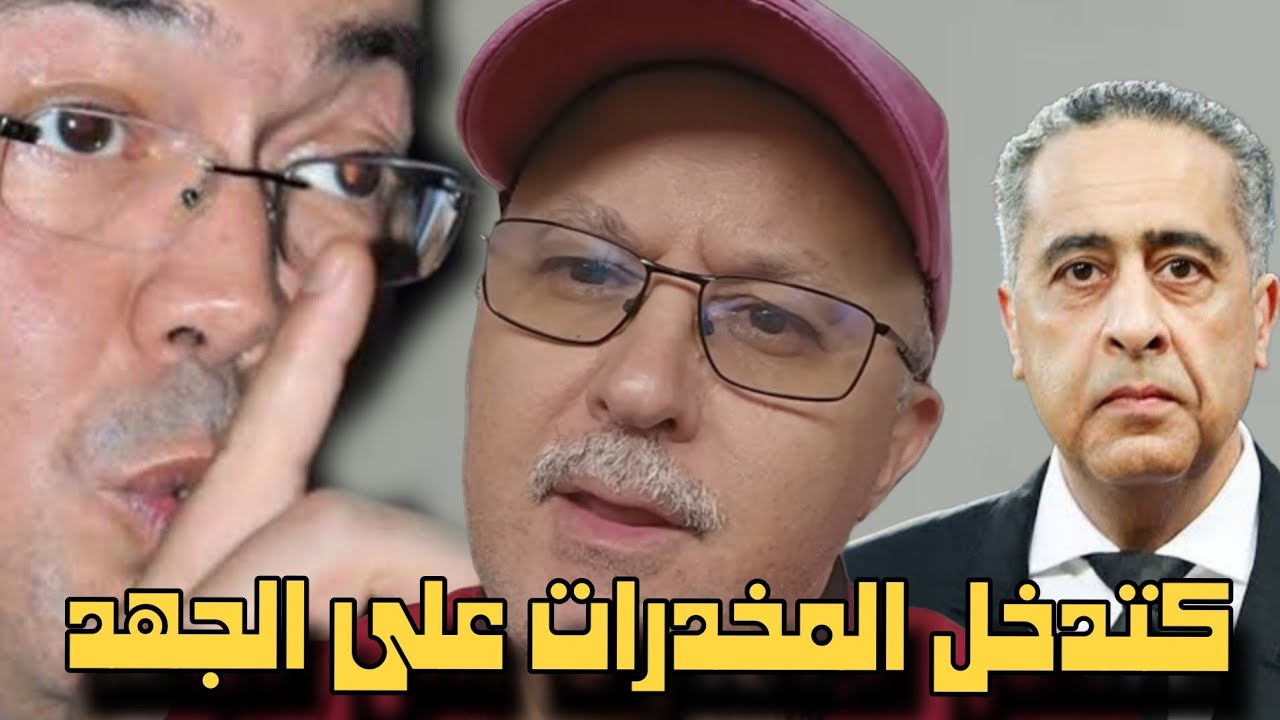 حديث خطير من جيراندو 🇨🇦 : كولشي واكل فالبلاد او كول وكل لي كاين 💰💸