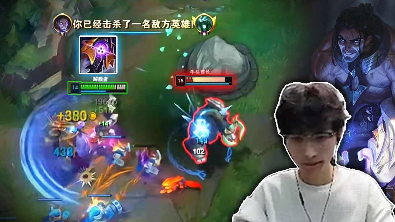 BeiFeng : His Sylas Renlentless Combos is STORMING Challenger at 1000LP Match - Engsub