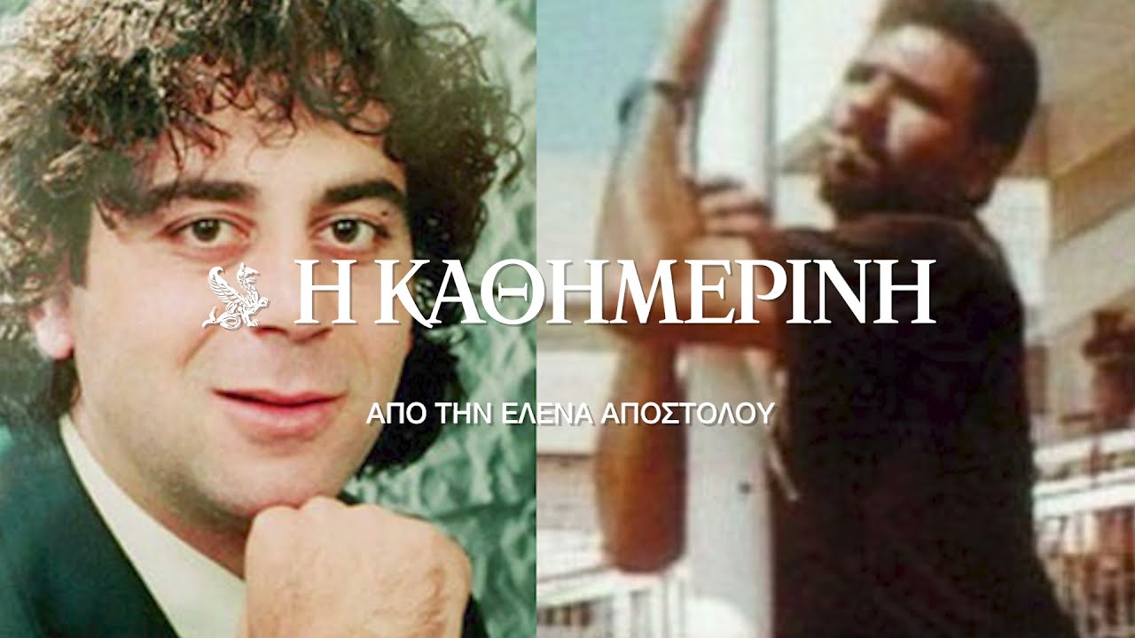 Τάσος Ισαάκ- Σολωμός Σολωμού: «Του αντρειωμένου ο θάνατος, θάνατος δε λογιέται…»