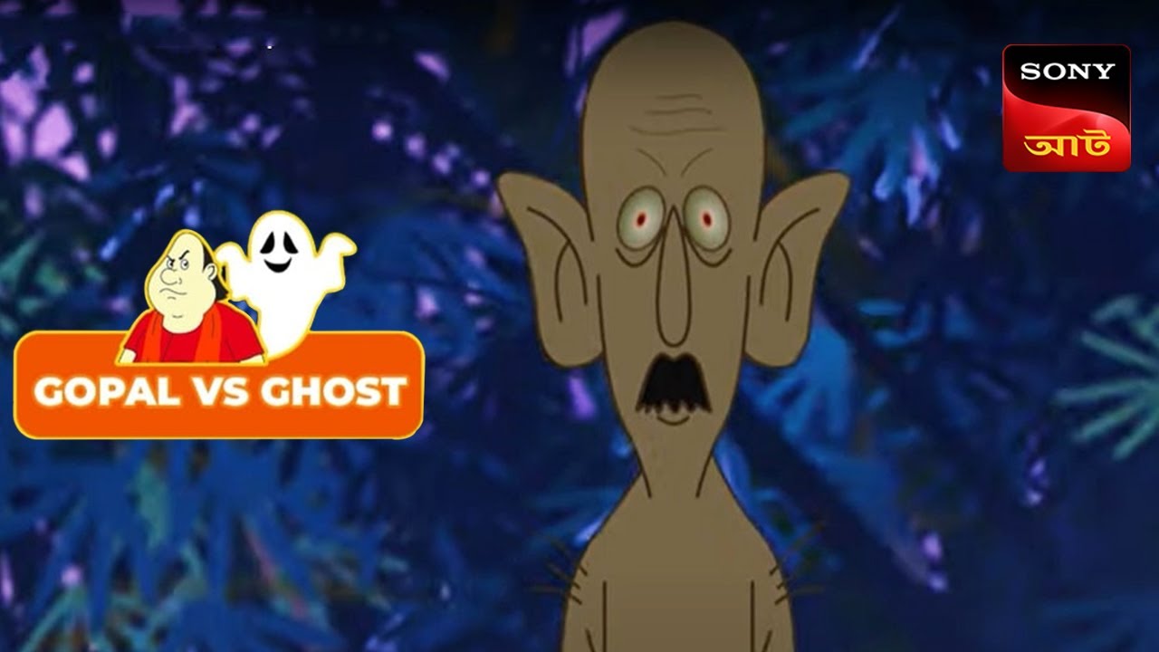 GOPAL O BHUTABATAR | Gopal VS Ghost