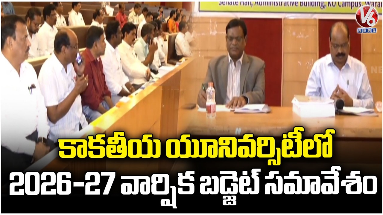 Kakatiya University 2026-2027 Annual Budget Session | VC Prof: Pratap Reddy | V6 News