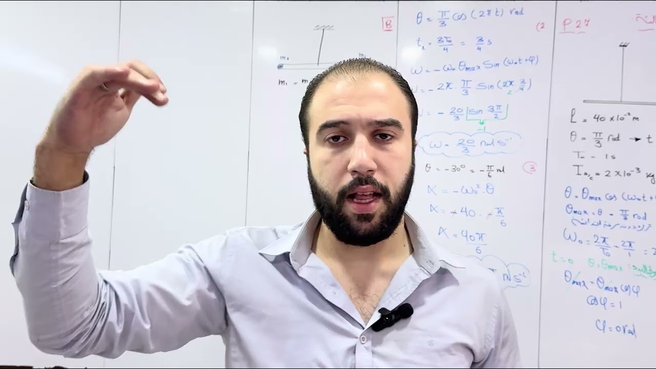 الدرس 2 : حل المسألة الثالثة للنواس الفتل - physics step by step | الثالث الثانوي العلمي