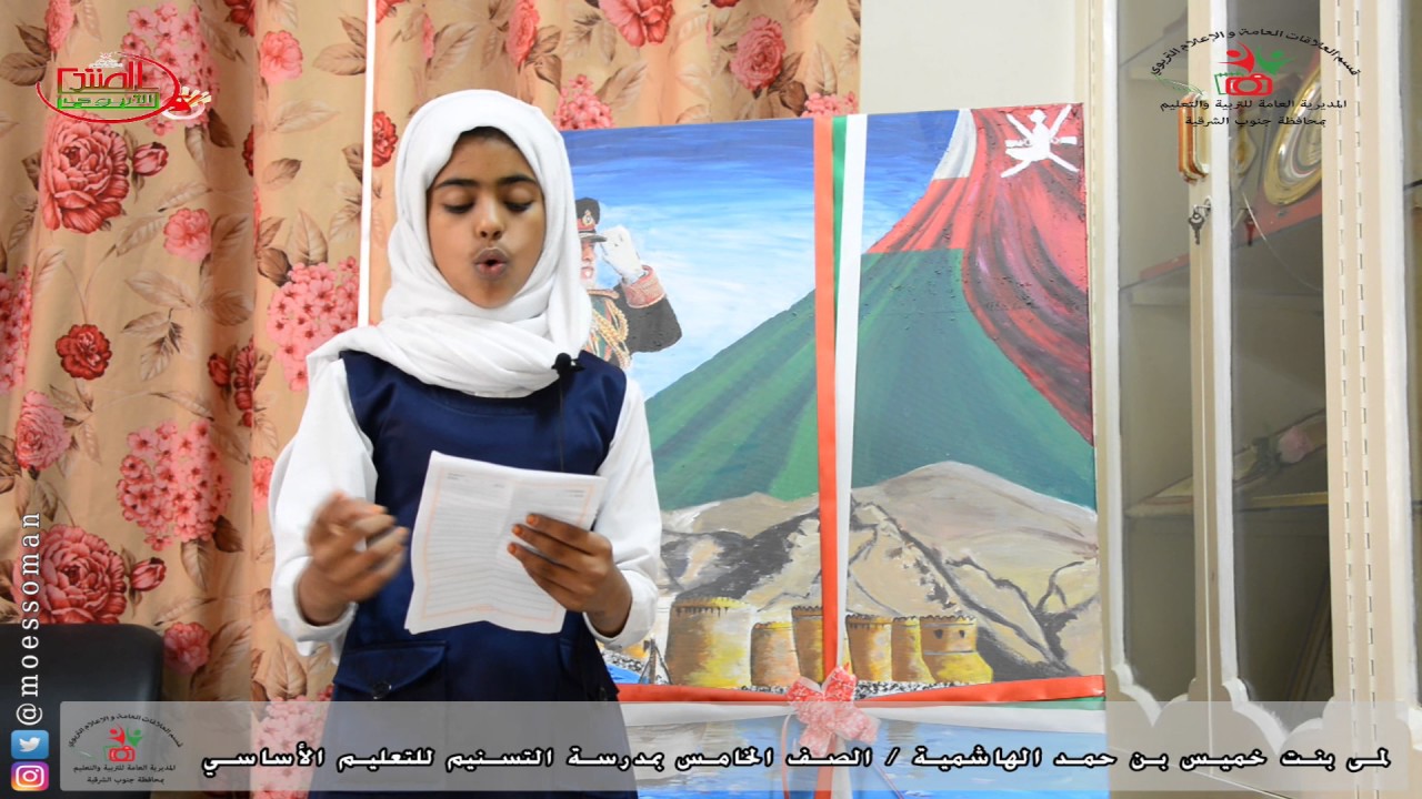 92 مواهب طلابية من مدرسة التسنيم للتعليم الاساسي بتعليمية جنوب الشرقية