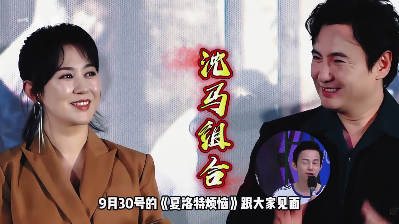 若再給何炅一次機會，他是否還會說出那句“真心話”，搭上《快本》二十四年榮光？#何炅 #張杰謝娜 #沈騰馬麗 #內容啟發搜索 #影娛熱點團