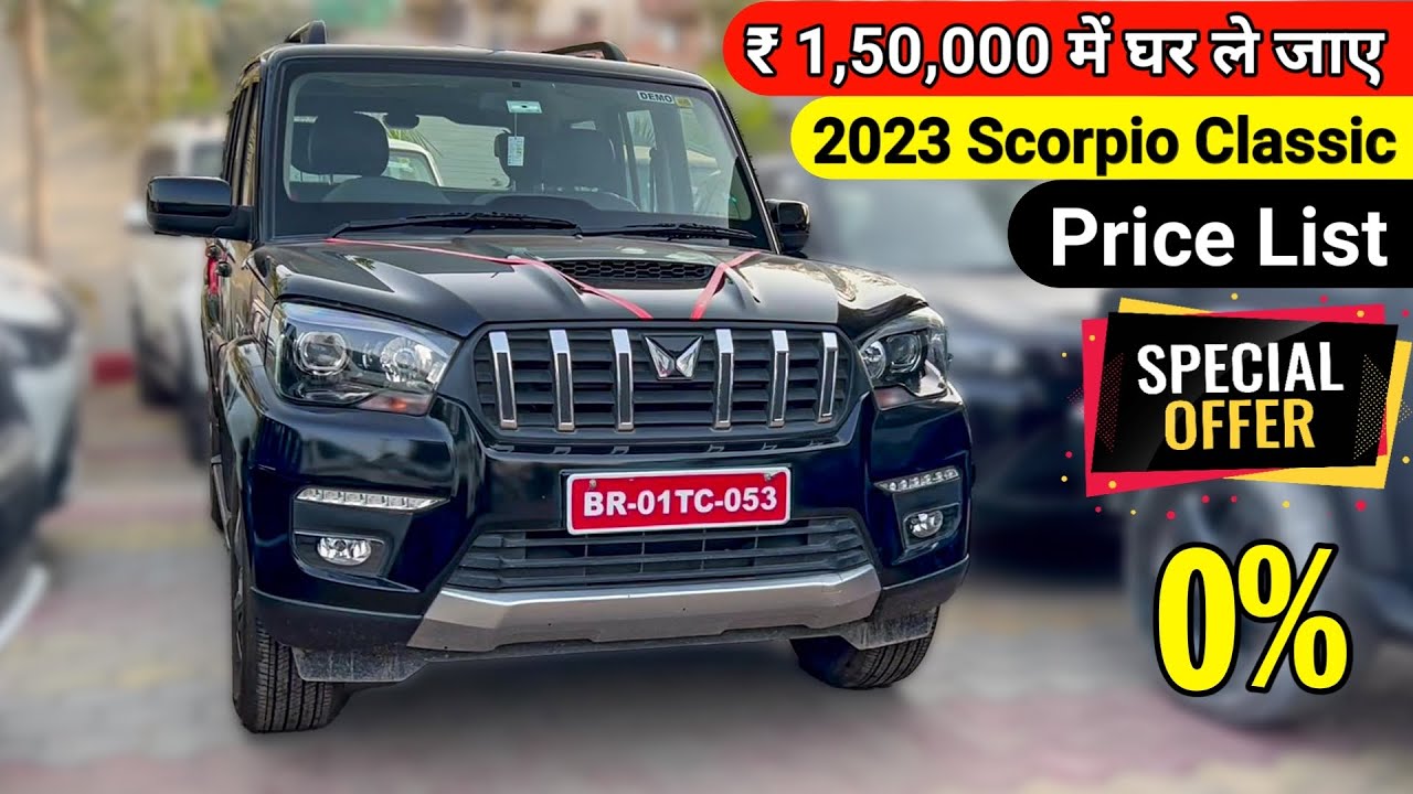 2023 Mahindra Scorpio Classic Finance ☑️ || EMI Down Payment & Price || scorpio classic 2023 finance