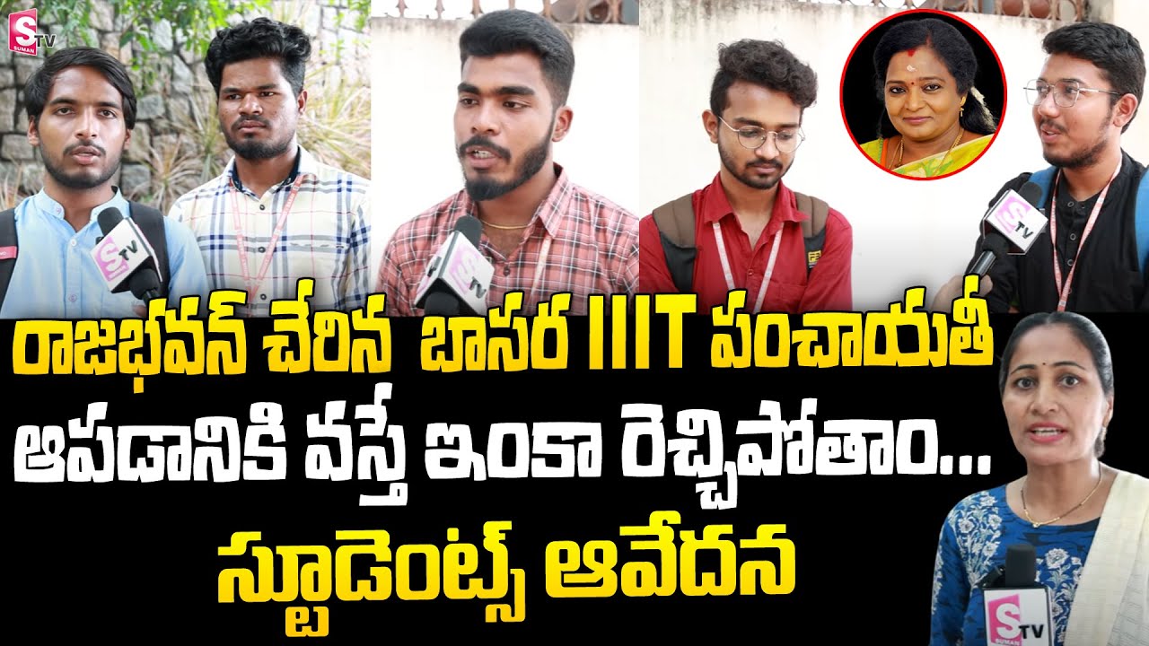 Basara IIIT Students Meet Governor Tamilisai | Students Face to Face | Nirupama | SumanTV