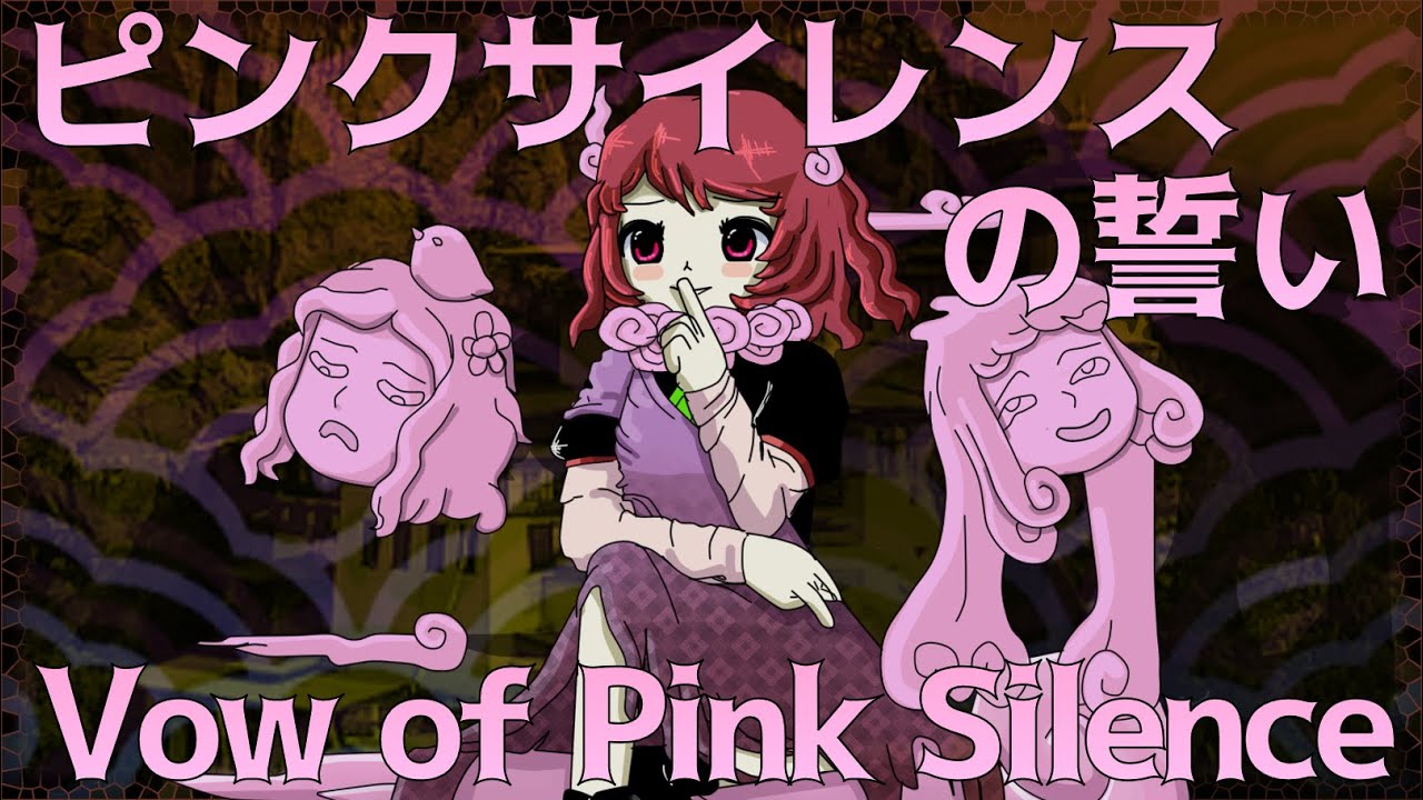 SP Sakkagumi's Theme : Vow of Pink Silence