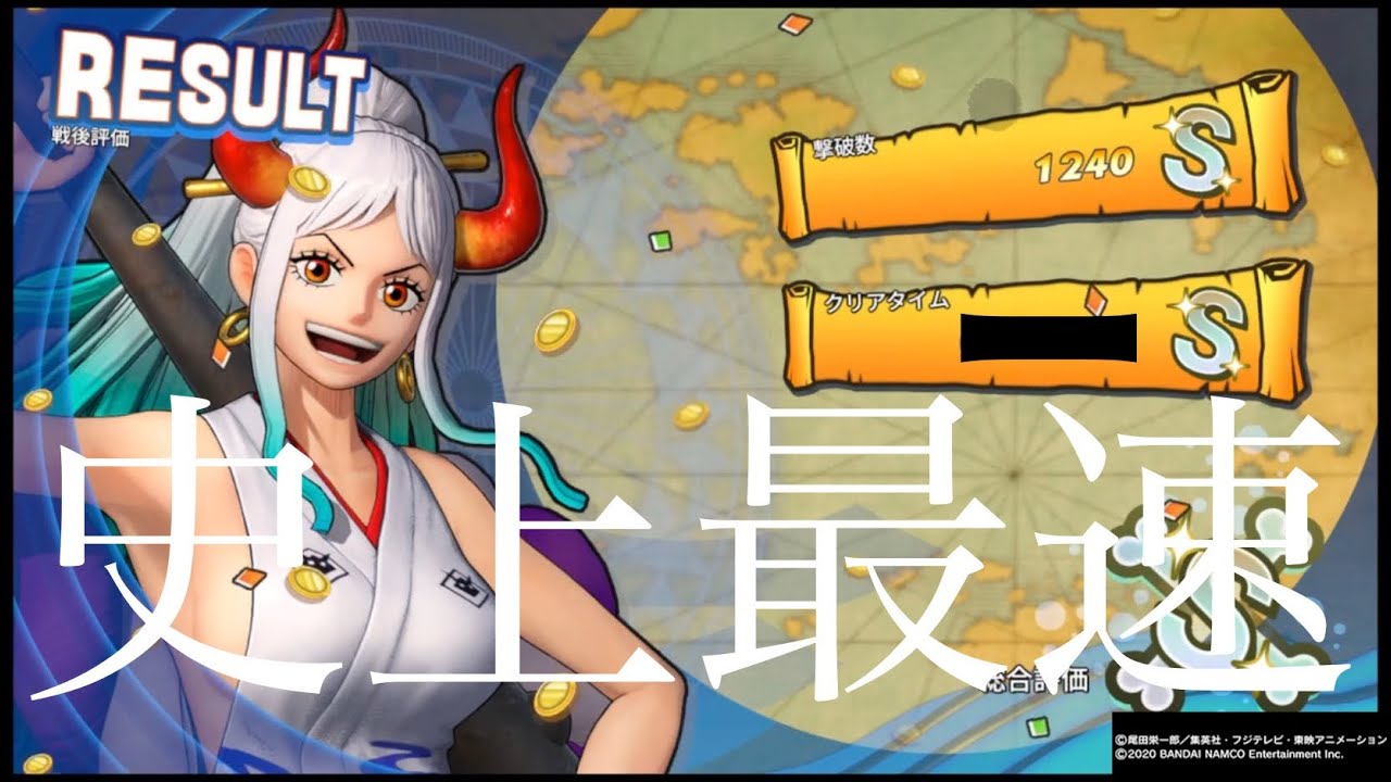 真の海賊王無双 ヤマトdlc 最強キャラ ONE PIECE 海賊無双4