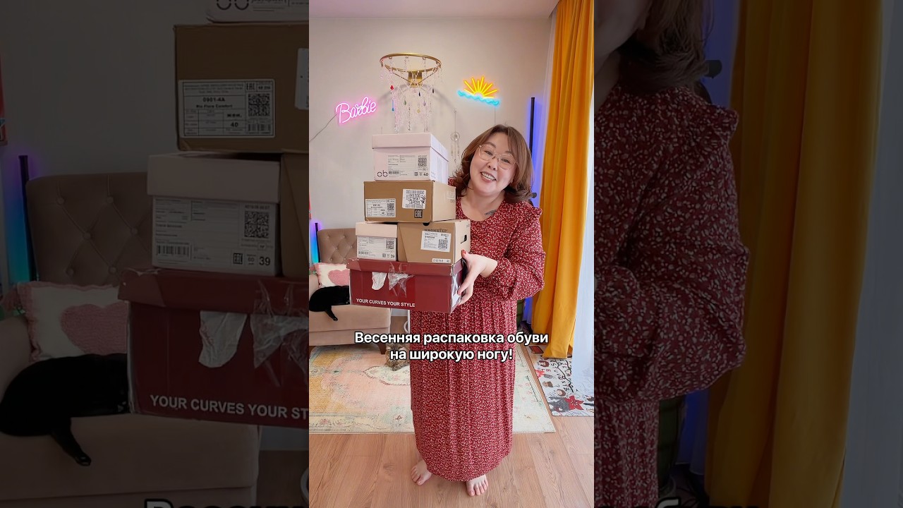 Артикулы в закрепе 👉