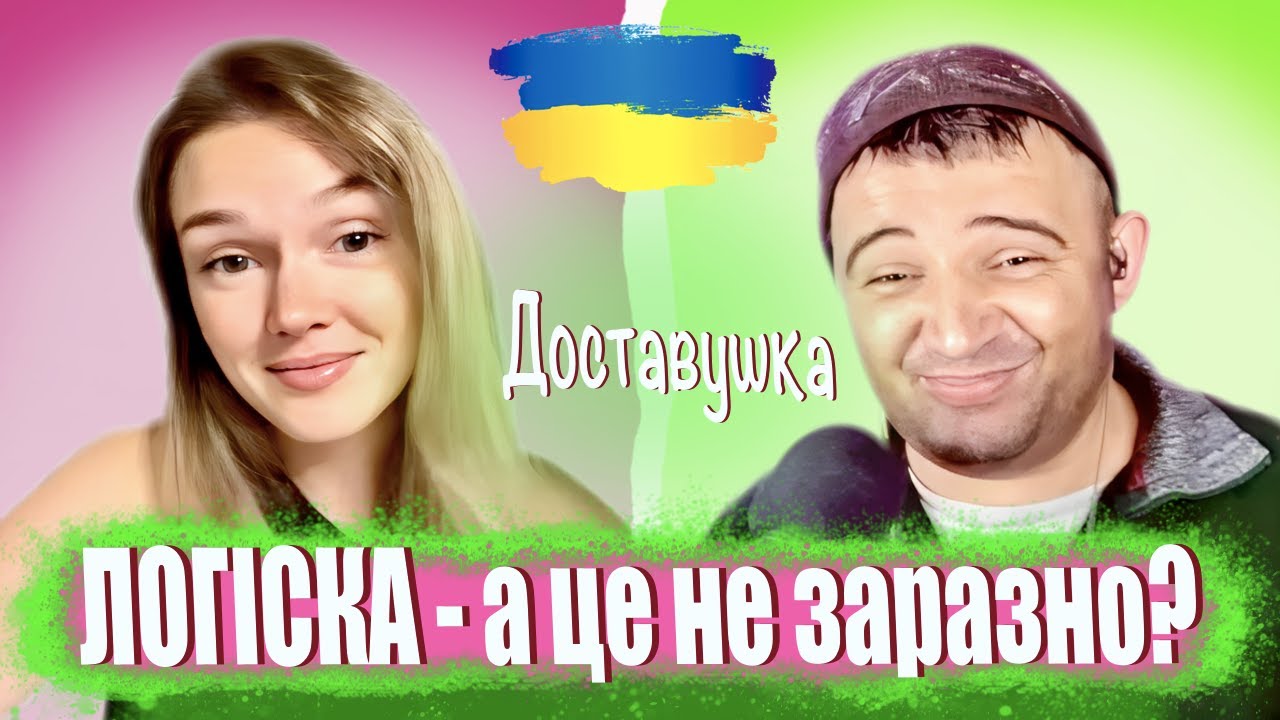 ПРАНК на песню 