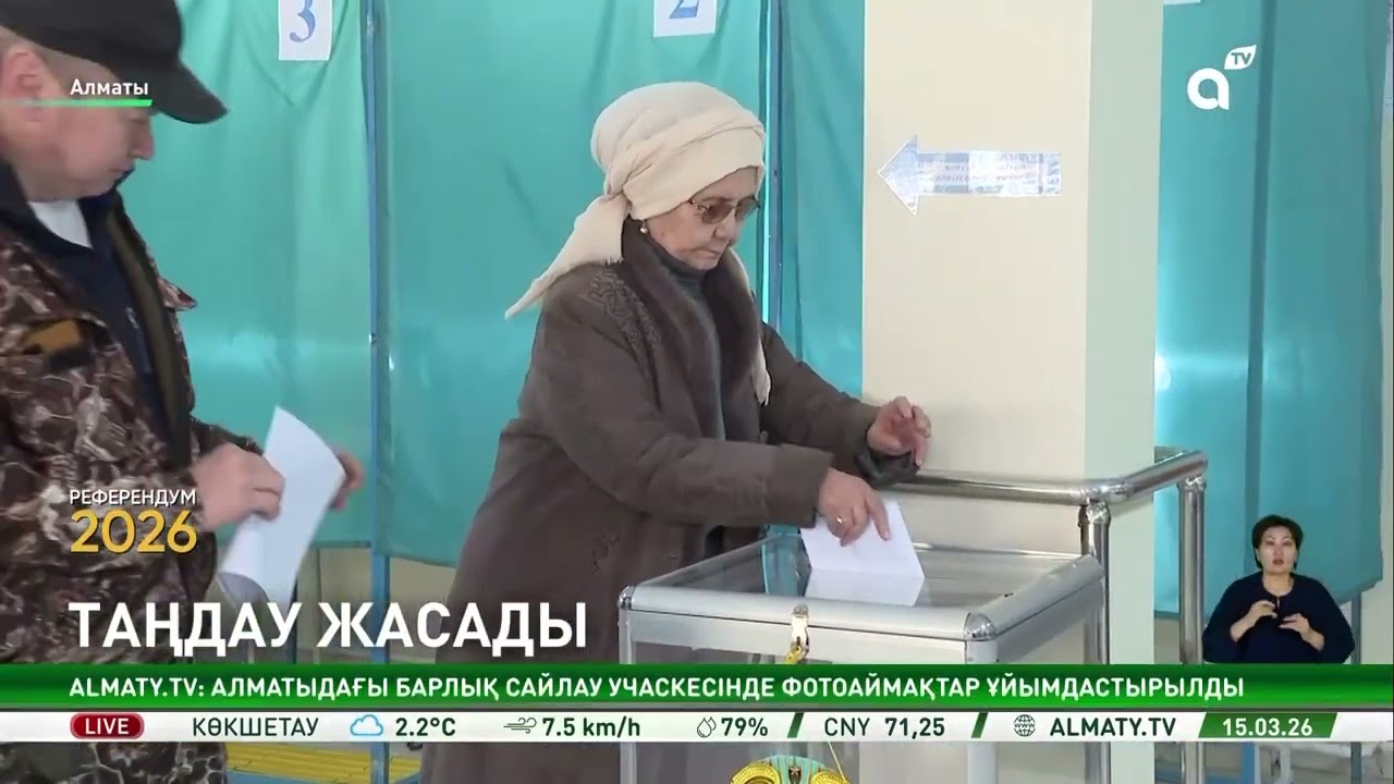 Алматыда зиялы қауым өкілдері жалпыұлттық референдумға белсенді қатысты