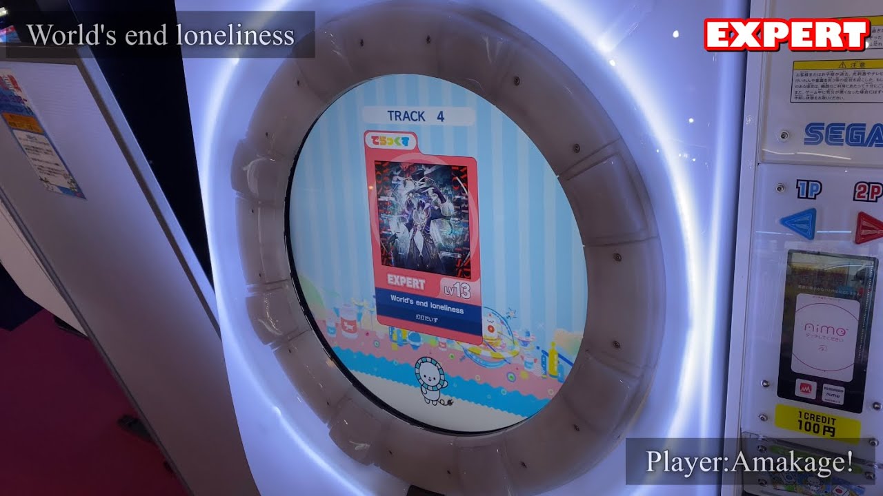 【maimaiでらっくす】World's end loneliness でらっくす譜面 EXPERT ALL PERFECT 【直撮り】