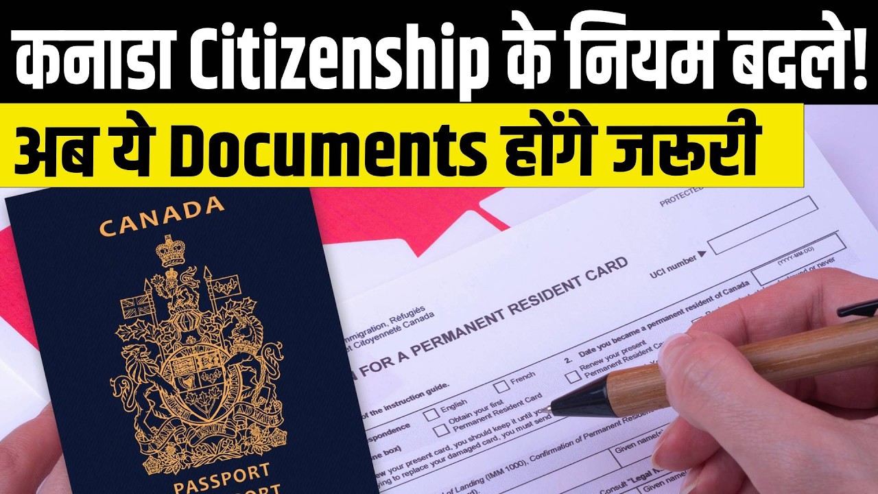 Canada Citizenship by Descent Rules 2026: New Document Requirements & IRCC Update Explained