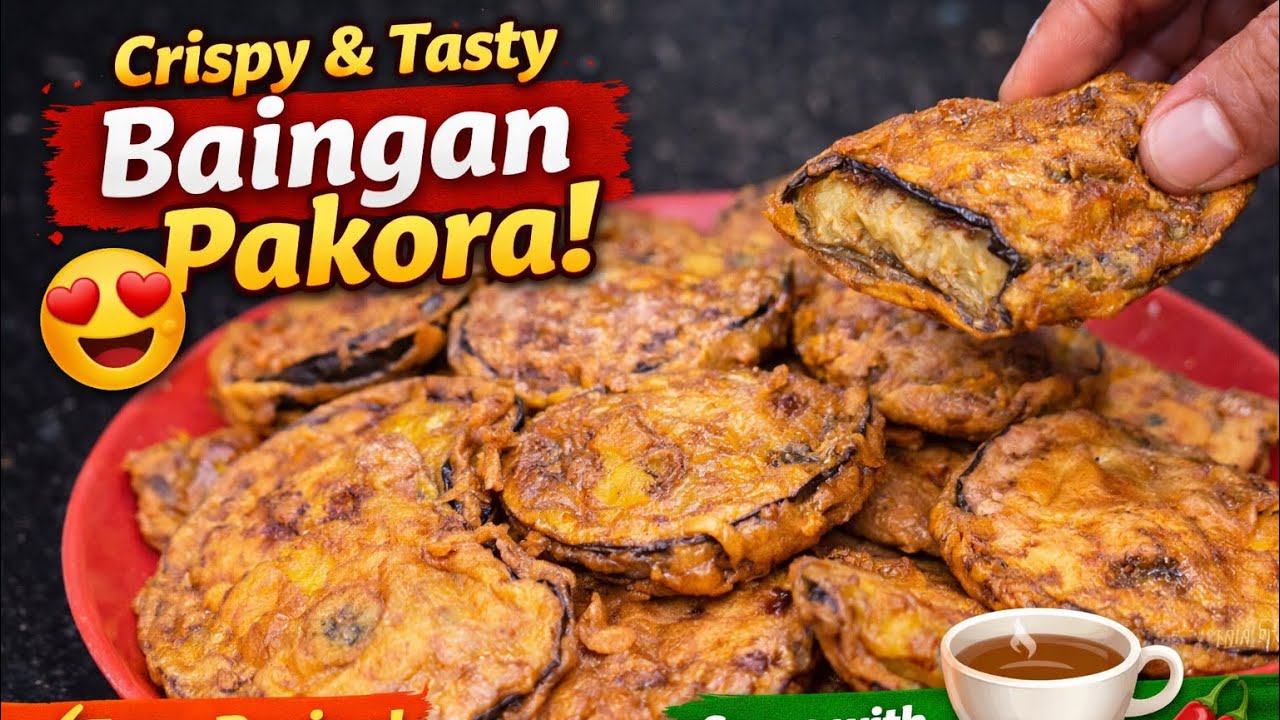 Baingan pakora kese bnate h/bhut hi aasan baingan pakora 