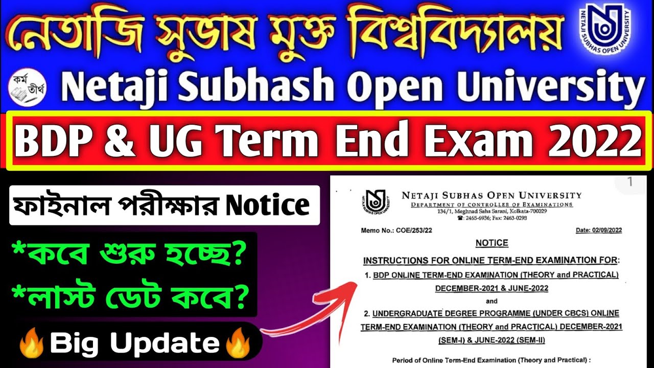 Nsou Bdp & Ug Exam Notice 2022 | Nsou Bdp Ug Term End Exam Full Instructions | Nsou Final Exam Date